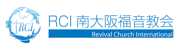 Logo for RCI南大阪福音教会